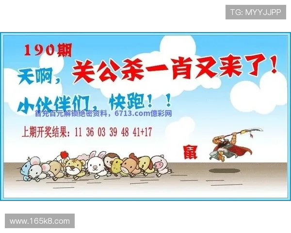 全面了解澳门图库总站官网查询的最新动态与资源